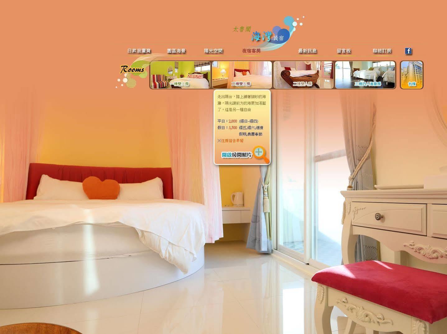 Taroko Bay B&B Xincheng Township Esterno foto